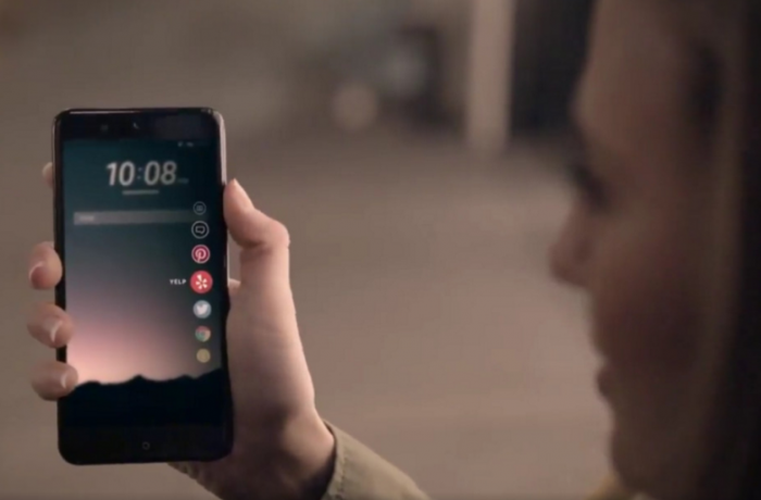 HTC U 11完整规格参数曝光，是否您的菜