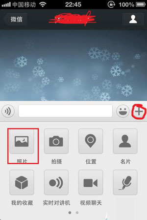 微信怎么发送原图？微信发送原图设置方法