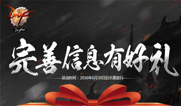 dnf宠物憨憨牛怎么获得？dnf宠物憨憨牛领取地址