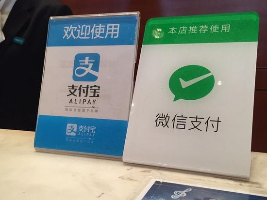 微信颠覆支付市场，微信支付宝之战