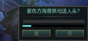 lol怎么发起投票举报送人头？lol故意送人头投票指令