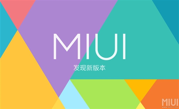 小米MIUI9快来了：三大功能曝光