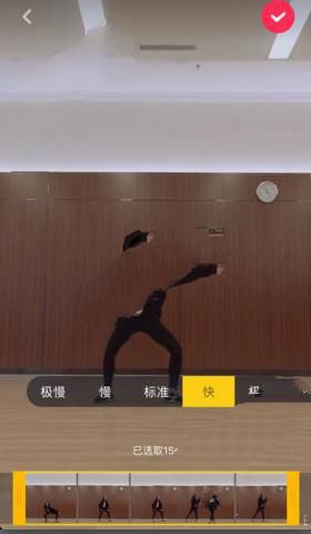 抖音短视频最多拍多少秒？抖音短视频怎么选取时间？