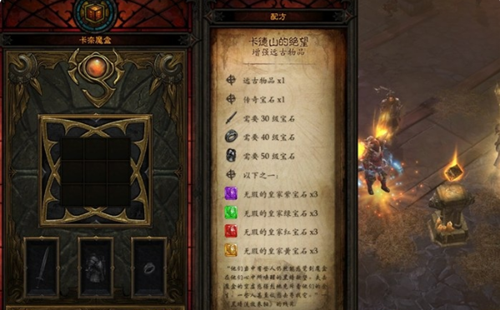 暗黑破坏神3卡德山的绝望详解 远古物品怎么增强