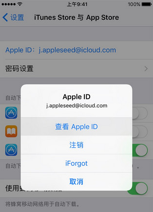 apple id付款方式怎么修改 apple id付款方式怎么取消