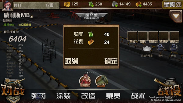 狂怒游戏燃料攻略