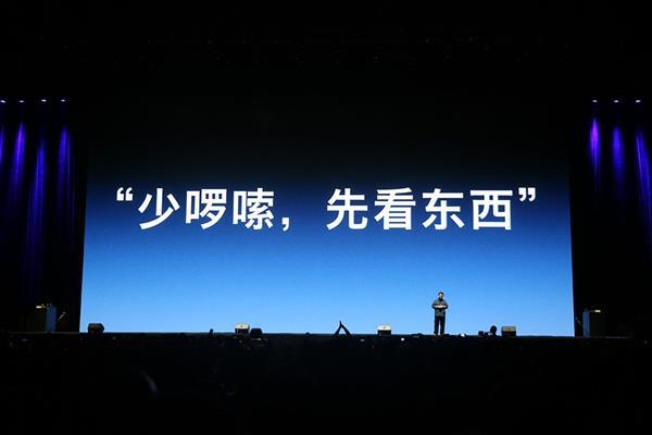 终于还是一起了，锤子联合YunOS手机将发布