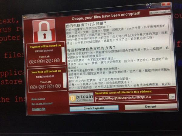 勒索病毒文件恢复方法，比特币勒索病毒免费恢复文件工具来了
