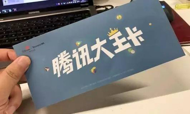 四人麻将一人倒水：王/宝/强/V/B五福卡正式集齐