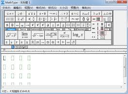 MathType怎么调整矩阵分隔线粗线细