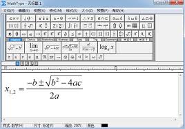 MathType怎么解决除号与分数线不对齐