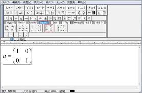 MathType怎么修改矩阵