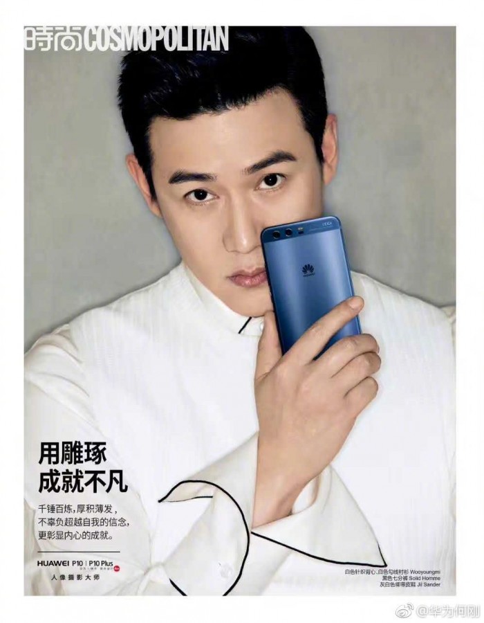 华为P10新代言人：人民的名义侯局长陆毅