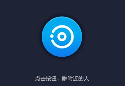 支付宝咻一咻怎么没了?