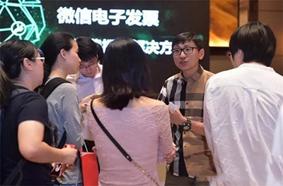 微信电子发票通讯费有什么用？