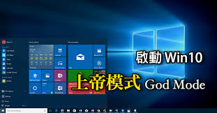 Win10创意者英文版怎么设置中文？