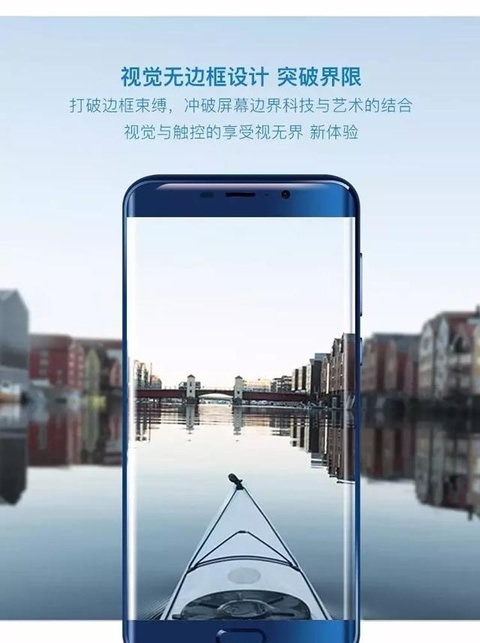小辣椒v9怎么样？小辣椒v9价格介绍