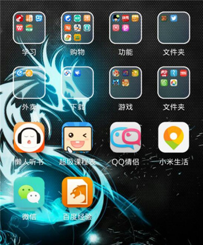 小米max2如何隐藏视频文件?