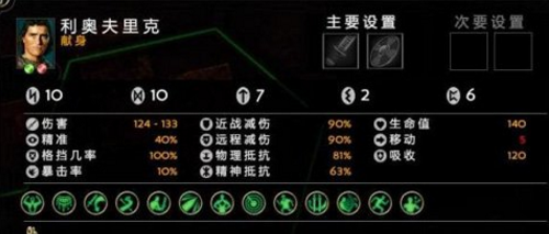 远征军维京高减伤类敌人打法技巧分享