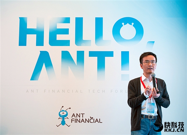 蚂蚁金服技术大会：人类支付方式巨变 未来的支付宝将是这样