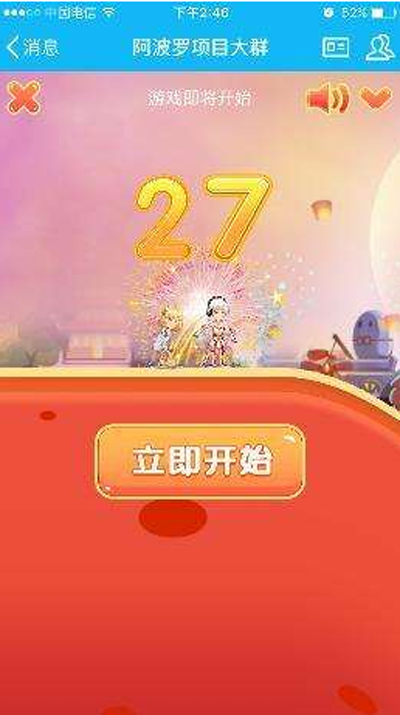 厘米秀fly怎么才能跑得快？