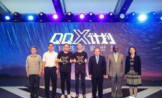腾讯发布QQ X计划：地球探索者全球招募