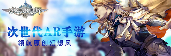 次元召唤师游戏FAQ新手必看攻略