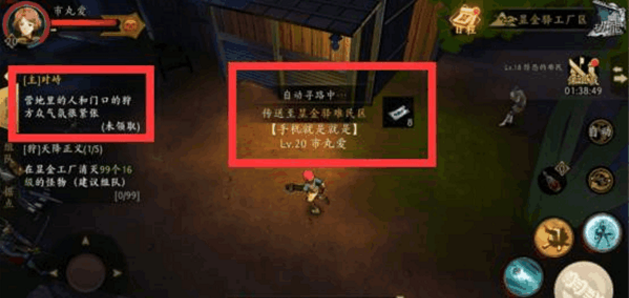 甲铁城的卡巴内瑞游戏攻略之自动寻路功能介绍