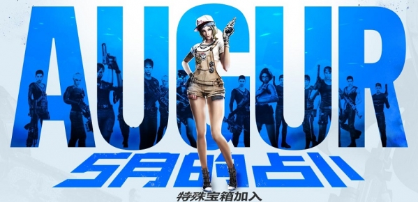 cf5月占卜活动地址 cf占卜2.05月活动介绍