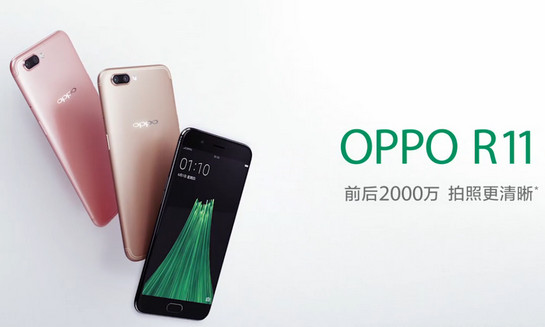 oppor11和oppor9s哪个好？oppor11和oppor9s有什么区别