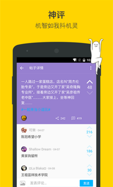 最右app是什么软件?