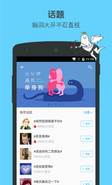 最右app好用吗?