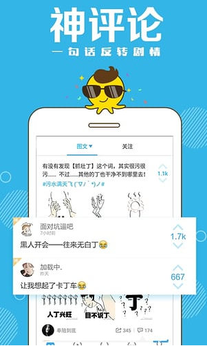 最右app是干什么的?