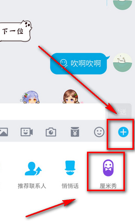 厘米fly怎么进?