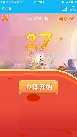厘米fly有什么玩法?