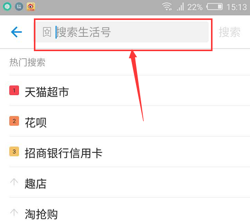 支付宝安逸花贷款注意事项?