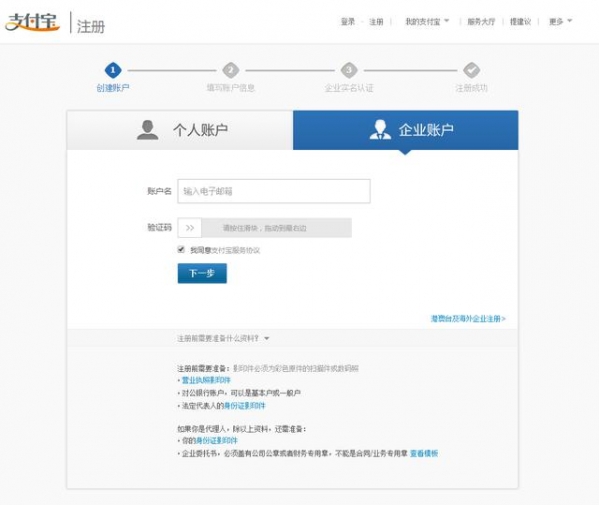 蚂蚁达客靠谱吗?