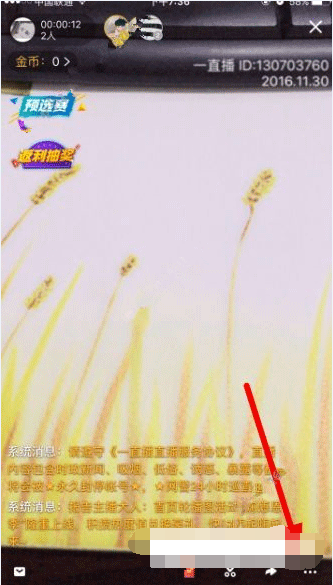 一直播卡通特效在哪?