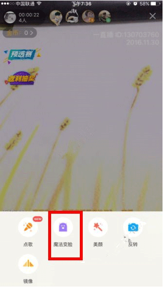 一直播app有什么功能?
