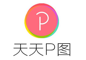 天天p图保存后大小变了怎么办?