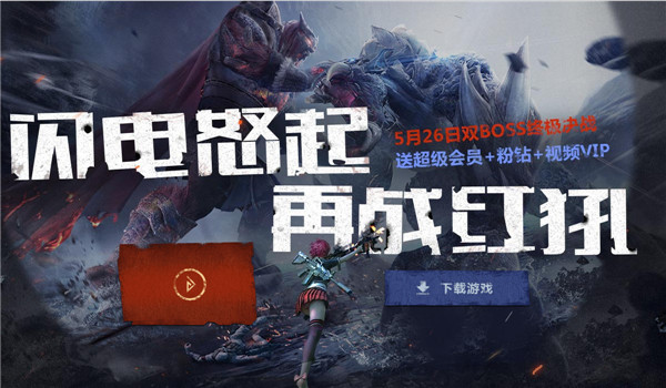 逆战新兵送Q币武器领取地址2017 逆战新兵送Q币活动介绍