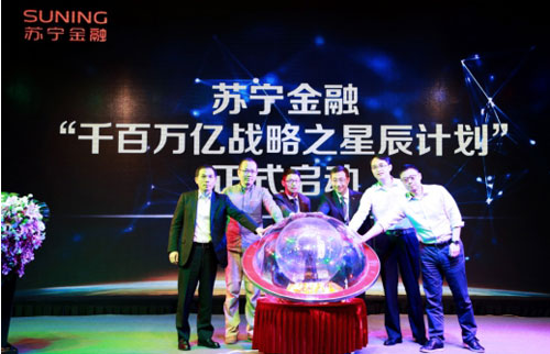 苏宁金融“星辰计划”888红包怎么拿?