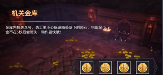 神谕：玛雅传说游戏金币获取攻略