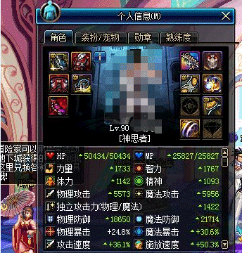 dnf改版后圣骑士怎么样？dnf新版神思者技能介绍