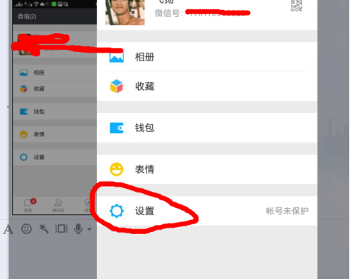 微信能找回之前的聊天记录吗?
