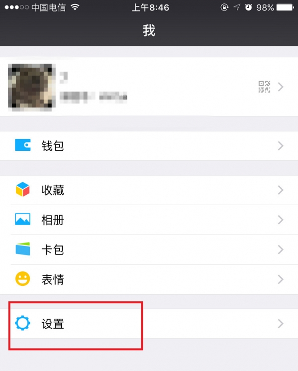 微信实验室功能有什么好玩的?