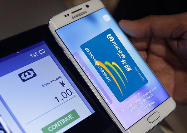Samsung Pay公交卡怎么用?