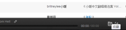 网易云音乐歌单怎么分享?
