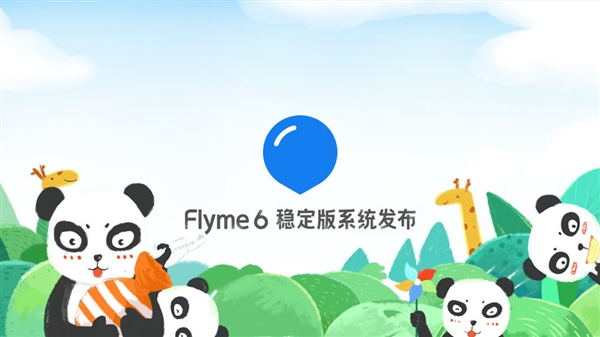 魅族全新Flyme6稳定版发布：一大波新功能