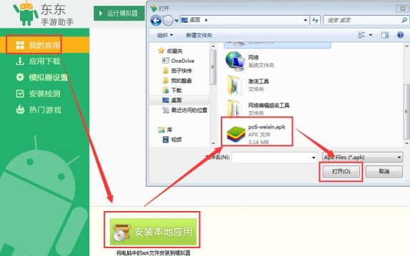微信电脑版怎么不扫二维码登录?
